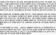 혼전순결해서 얻는게 뭔가요?
