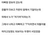 마트에서 고딩들 논리.JPG