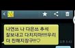 나연쓰.jpg