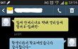 센스 있는 택배기사~~~!!