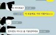 싸대기 10만대 맞을짓..