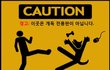 미친 개독새끼들 또 광고질 시작하네