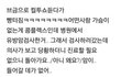컬투쇼 유방암검사.jpg