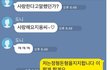 정형돈 지지선언 문자보낸 지드래곤???