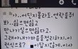 엄마에게 집착하는 이혼남;;