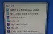 얃옹인쇄로 동생 능욕한썰. (스압)