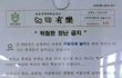 --  커플놀이 금지 --