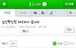 임신확인된 테스터기 삽니다