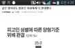 여자로 태어나서 좋은점