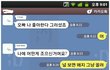 오빠 나 좋아해요?