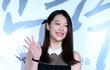 인간중독 시사회간 설리