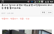저번에이거보고