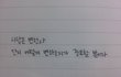 권태기. 공감가는 말..