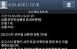 [사진유]  미ㅅ ㅑ 가격보고 어이털린 SSul