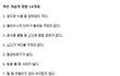 작은 가슴의 장점.JPG