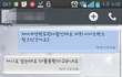 이삿짐센터의 짐분실..