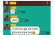 태연닮았다고 번호따임.JPG