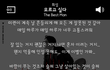 모르고 싶다