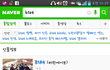 이거 계속 궁금했었는데...