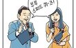 고전만화
