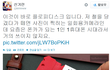 세대차를 이용한 약팔이 2