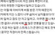 직장상사년과연봉1억2천받는다는년