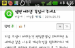 이거 꼳 보고가