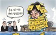 숨차 뉴스 665