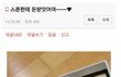 아 진심 인생 쉽게 사는구나
