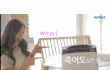 김유정 cf보고 정신놓은 내동생