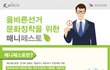 훈훈한 이야기.... 매니페스토