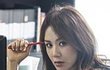 한때를 주름 잡았던 섹시 아이콘 엄정화
