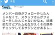 크리스 언팔하는 SM