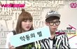 아이유한테 콜라보 제의하는 악동뮤지션ㅋㅋ.jpg