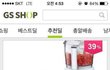 쇼핑몰의 개드립.jpg