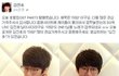 이름 때문에 착각한 가수