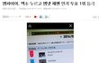 엠파이어가 엑소 누름!