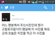 연예인이 직접 올린 다이어트자극사진