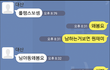 듣고보니 맞는말이다. 논리적으로 반박할수 없다