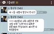 아 지금 12가 가오잡음