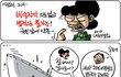 숨차 뉴스 666