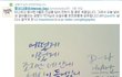 캘리그라퍼 공병각님의 글귀 D-데이 무엇을?