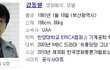 성년의 날 맞이 남자연예인들이 쓰는 향수 