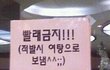 목욕탕에서 빨래를 해야하는 이유.jpg