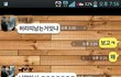 아낌없이 주는 친구.jpg
