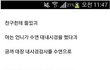 오.. 오빠... 거기가 아니야.jpg