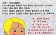 요즘 안용병이 믿신판에서 맹활약 중입니다.