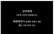 마음으로 보는 사진들..51