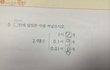 수학학습지 시작하고 나니 이제 좀 마음이 놓이네요~
