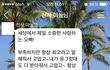 부부의날, 아내가 보낸 편지.